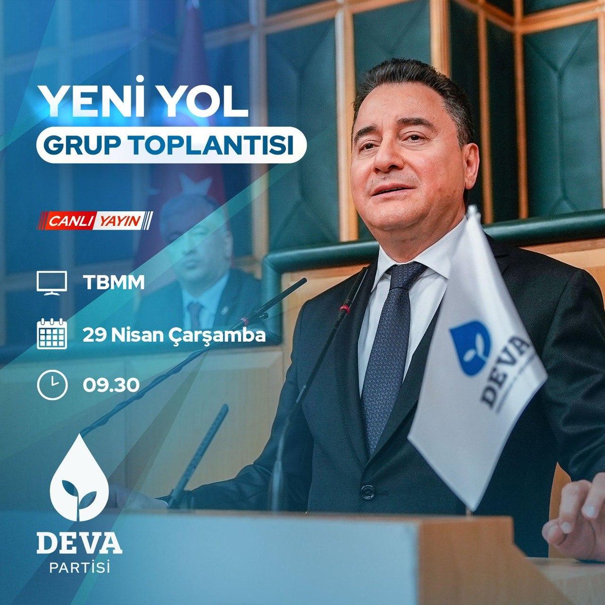 Genel Başkanımız Ali Babacan, yarın saat 9.30’da Türkiye Büyük Millet Meclisi'nde Yeni Yol Grup Toplantısı’nda konuşma yapacaktır.

Genel Başkanımızın açıklamalarını sosyal medya hesaplarımızdan takip edebilirsiniz.