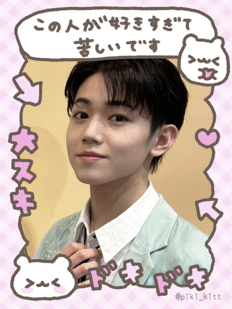 えりか🐹🩵⋆꙳ tweet media