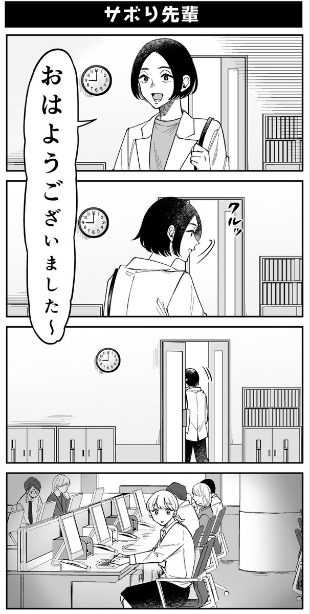 地球のお魚ぽんちゃん@霧尾ファンクラブ tweet media
