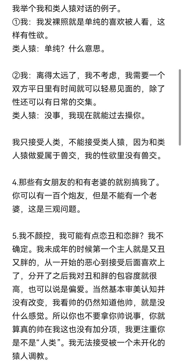 甜莓 tweet media