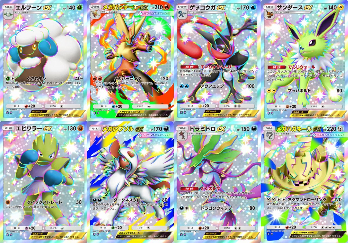 アム tweet media