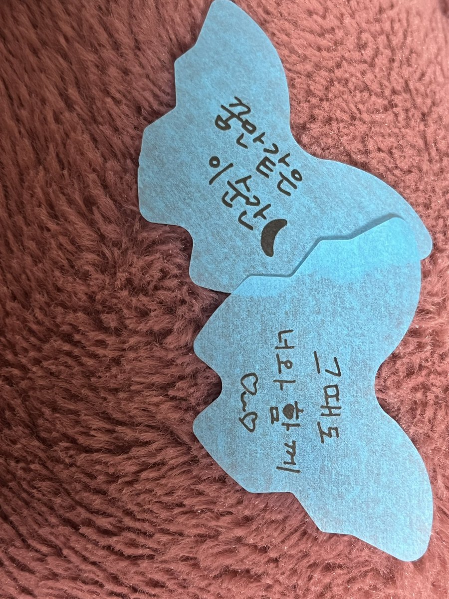 꺅 나도 뿌도 컨패티 다 있다 내 사랑 고마오❤️