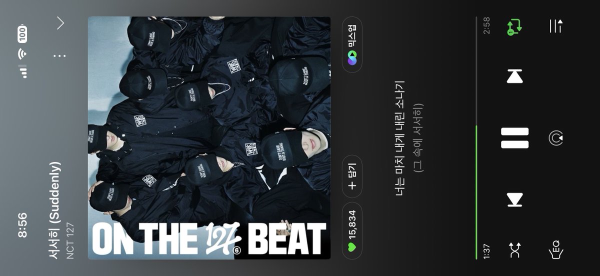 요새 서서히에 빠져서 무한반복중