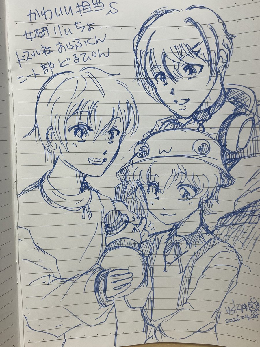 ∀ＳＫＡ＠ユニ柱 tweet media