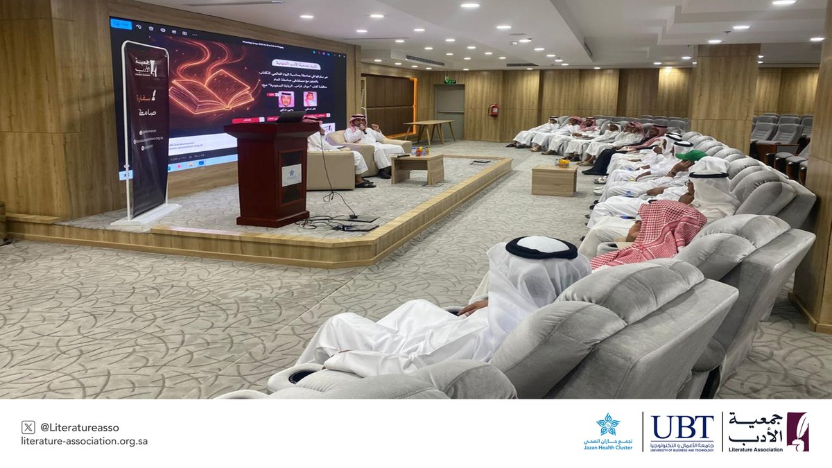 جمعية الأدب المهنية tweet media
