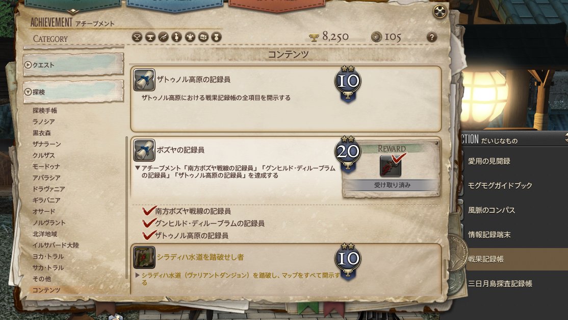 エビフライ tweet media