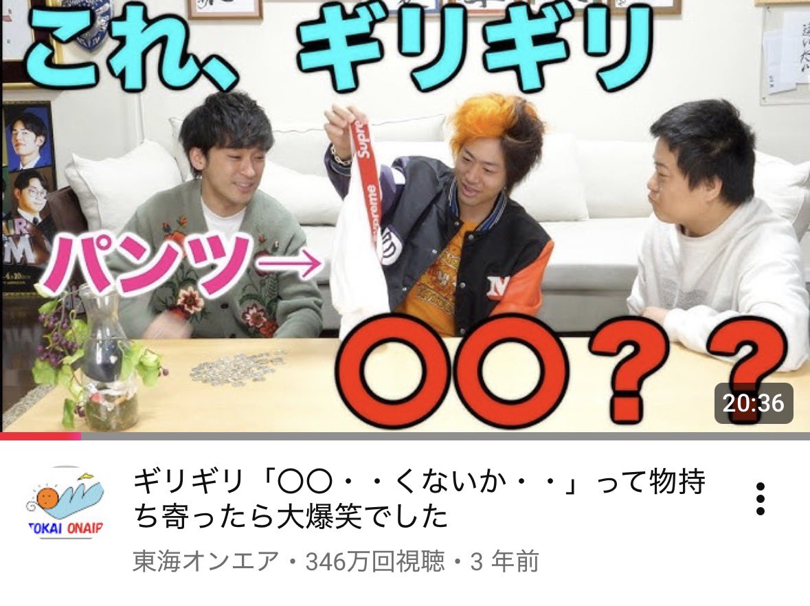 にこ tweet media