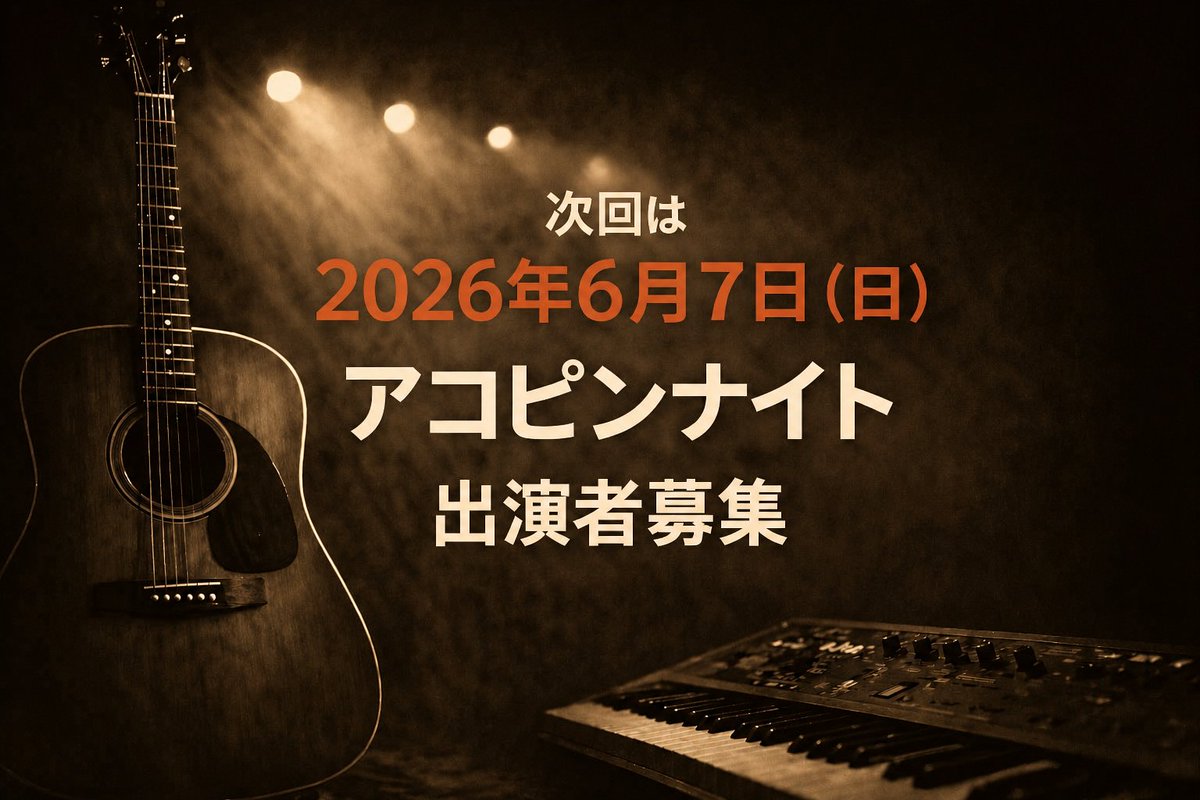 studio REST 帯広 tweet media