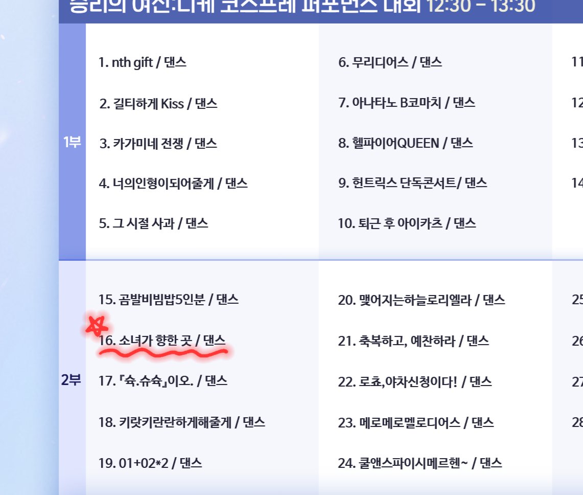 네모먀몸미 tweet media