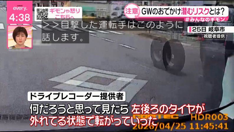 ゆるふわ怪電波☆埼玉 tweet media