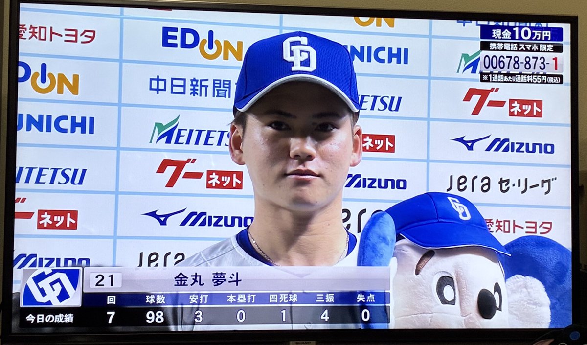 テル@日産党 tweet media