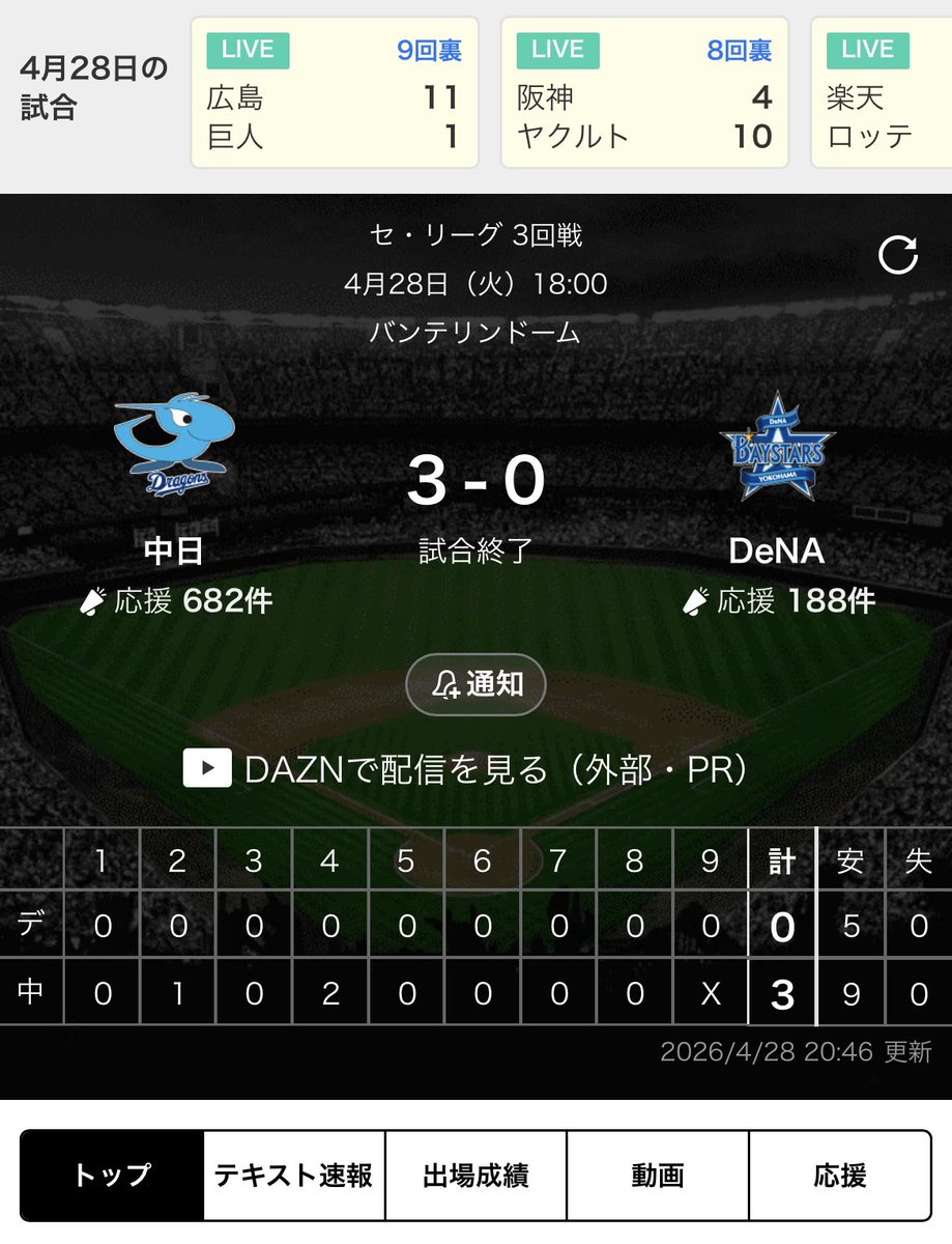 テル@日産党 tweet media