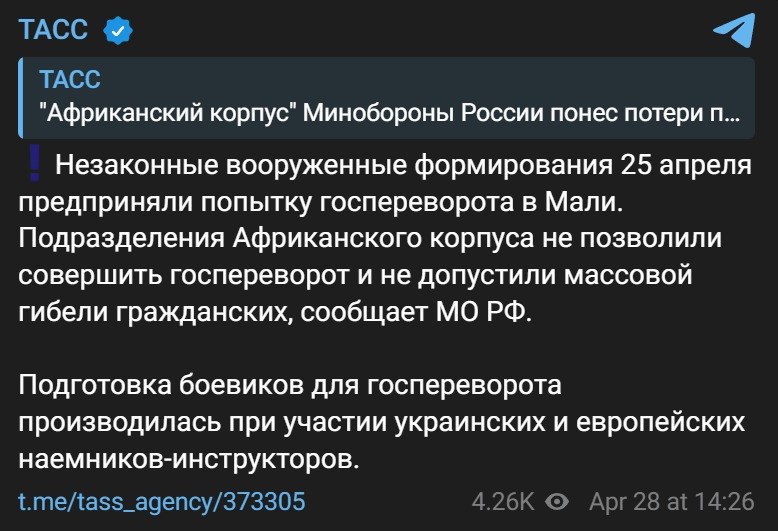 SPRAVDI — Stratcom Centre tweet media
