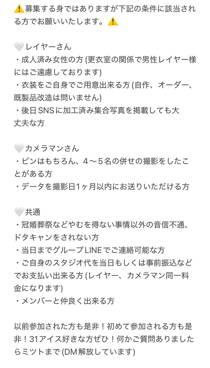 ミツト⇆5/5タ24b tweet media