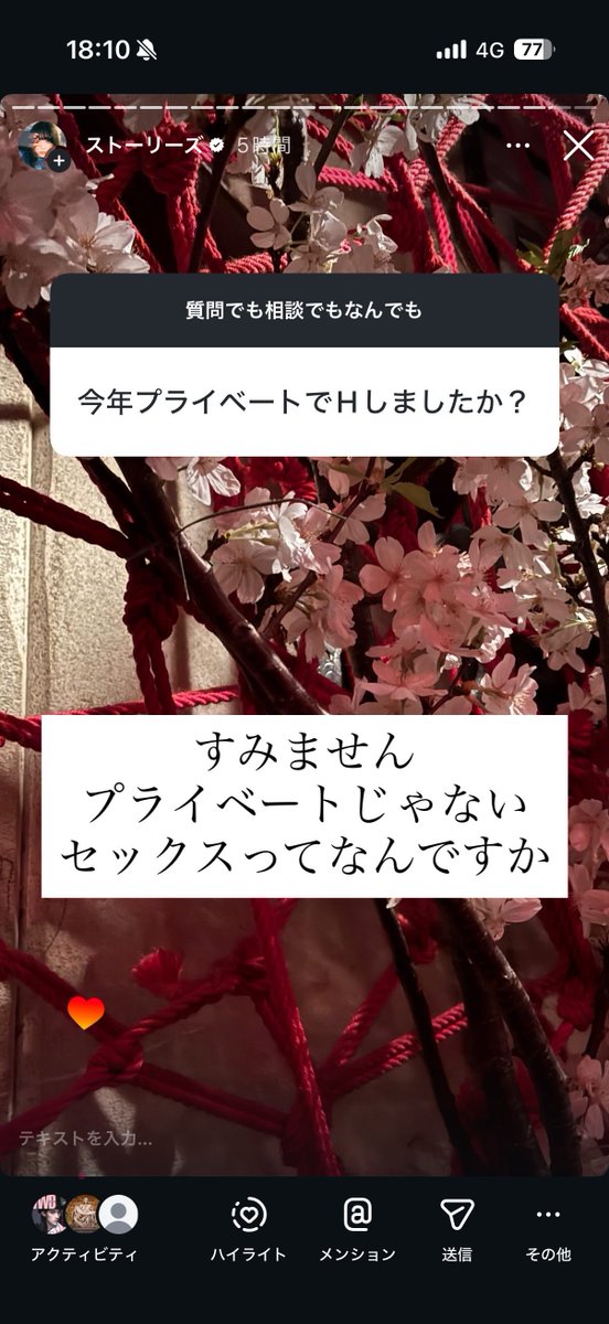 麻倉瑞季 tweet media