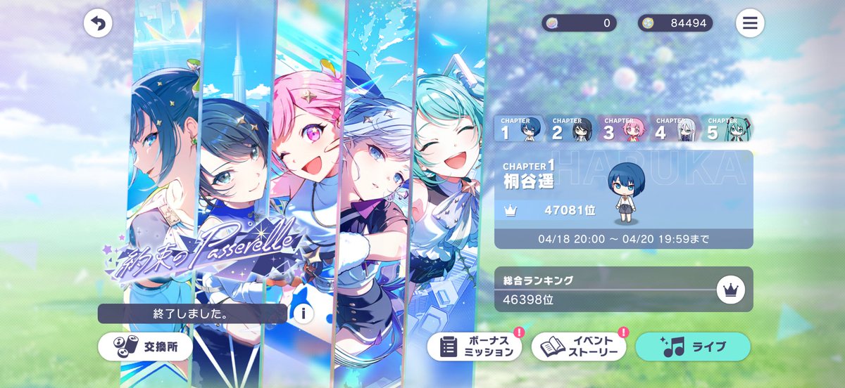 おでん tweet media