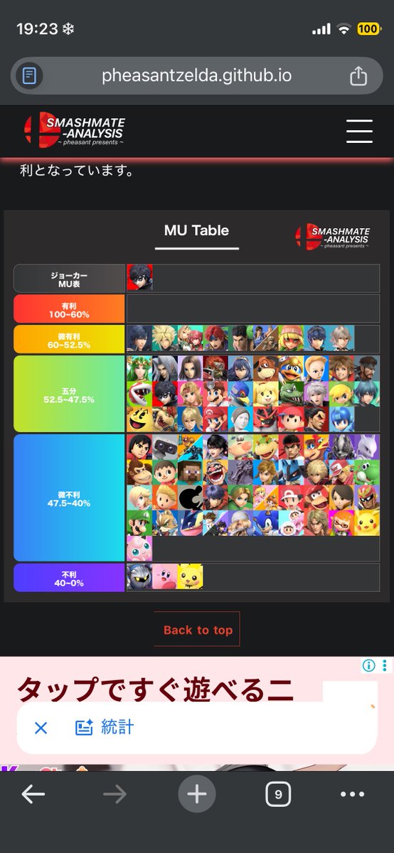 宵闇いおり (歌い手)(スマブラが好きな一般 gamer🎮） tweet media