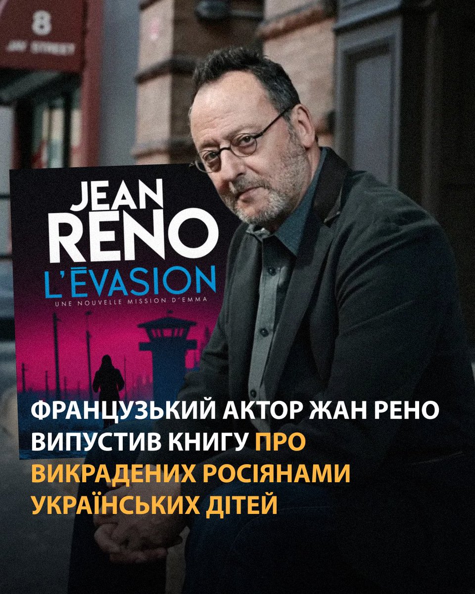 #ШОТАМ tweet media