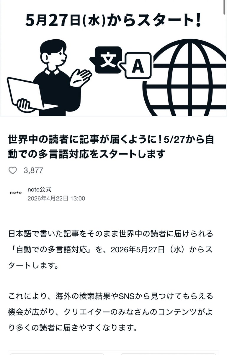 きのこ🍄文章を書く菌類 tweet media