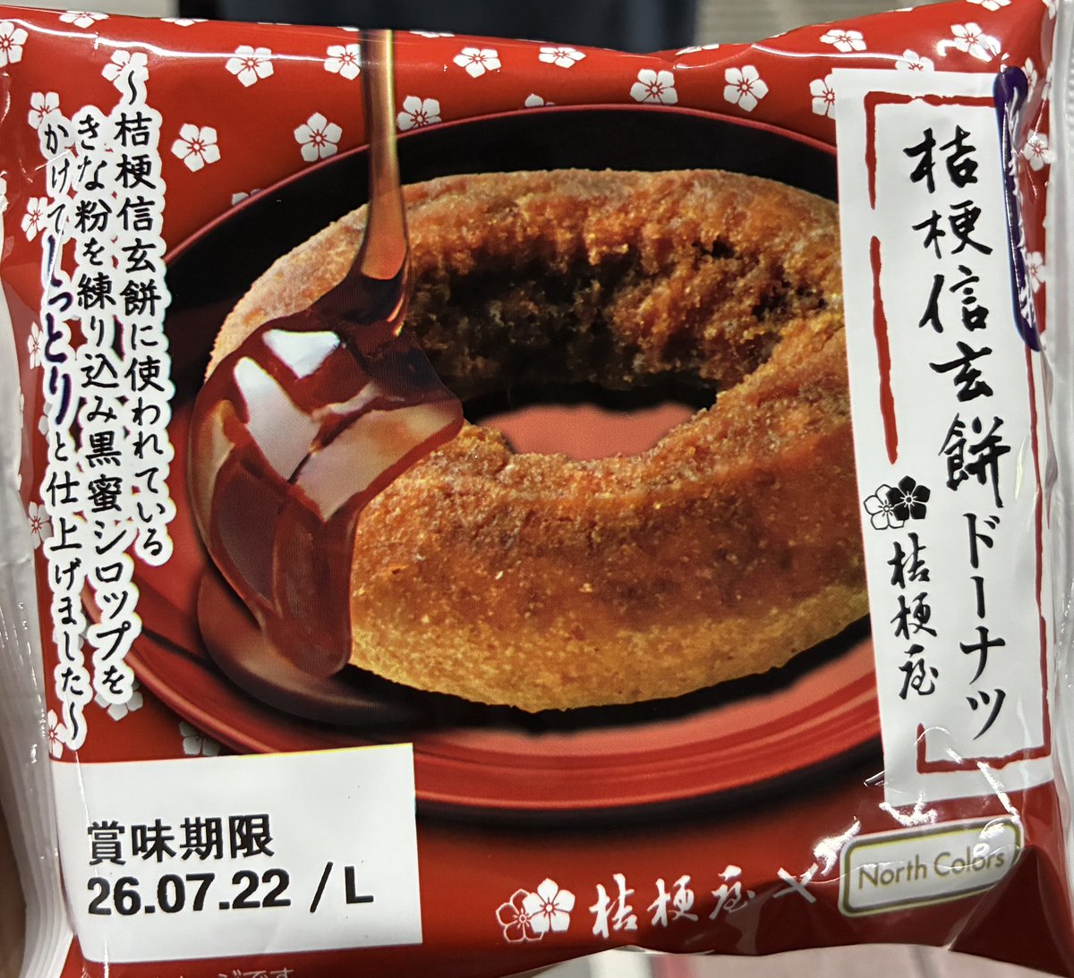 Жまーちゃん☮️ tweet media