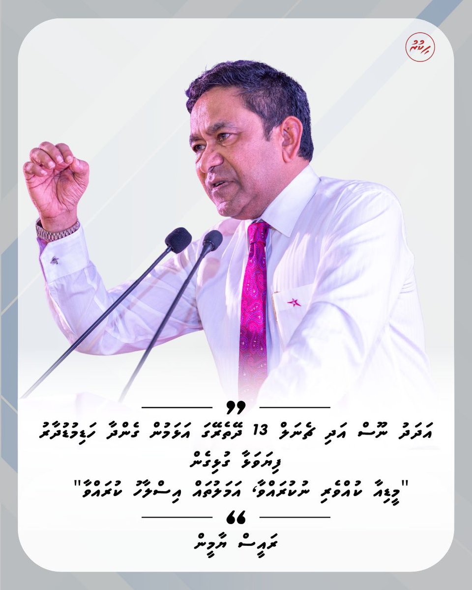Kaleyfaanu tweet media