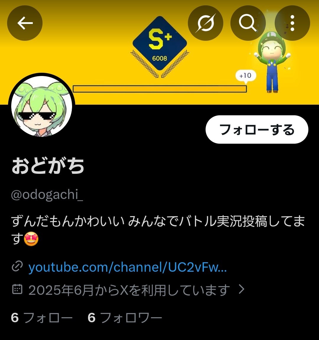 あ tweet media