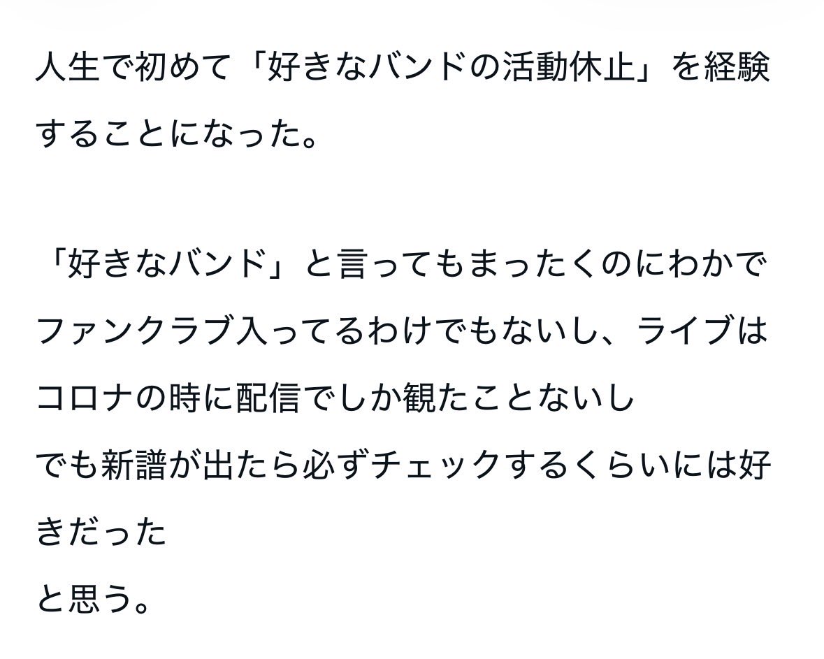 uri_mrmb02's tweet photo. それなりにアイドルオタクしてきたので、推しの卒業というものは経験してきたんですけど、そうかあ丸ごと活動休止かあという。
結局「春が来てぼくら」が好きです。

https://t.co/6HhMQNNkqs https://t.co/MQN16zxFS7
