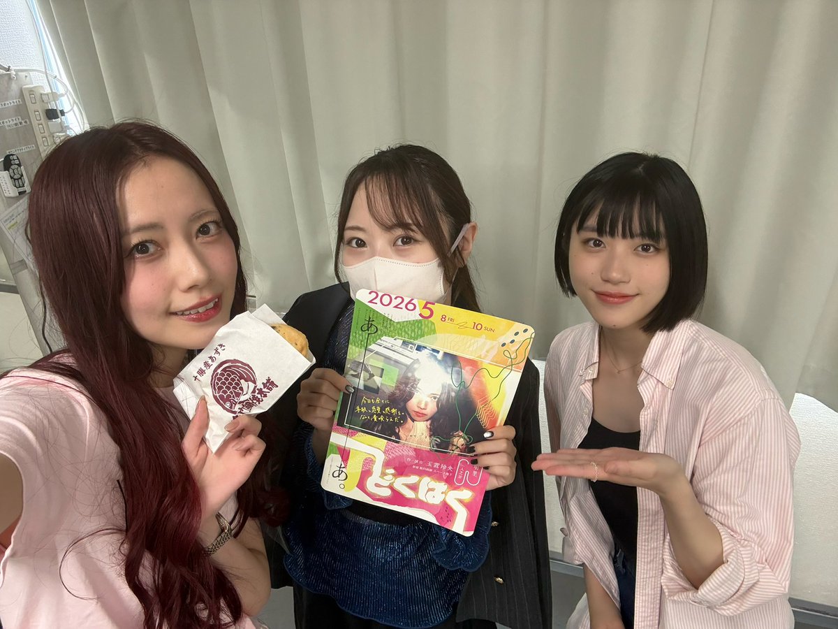 齋藤明里【Official】 tweet media