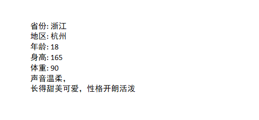 piannabelle's tweet photo. 杭州小美 身材颜值在线 https://t.co/bG4Qj1JEXQ