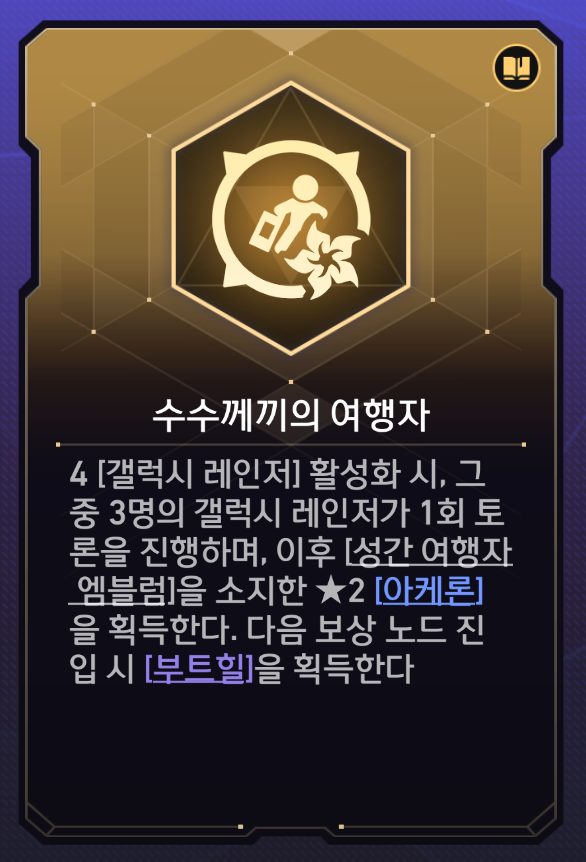 나도 드디어 이거봤어 
토론은왜하는데 ㅠㅠㅋㅋㅋㅋㅋㅋ 귀여워죽겠네