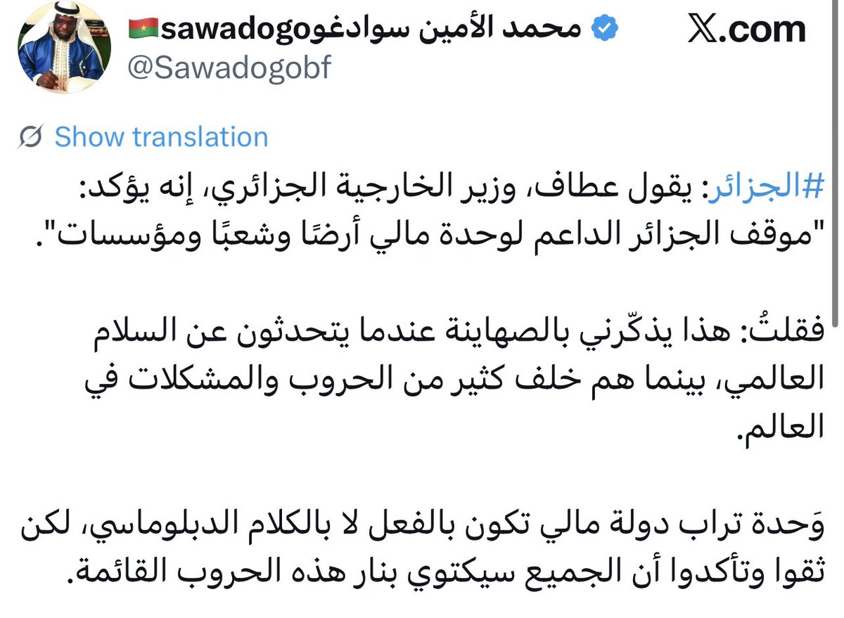 🇩🇿 أحمد داود 🇩🇿 tweet media