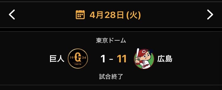 ザガースキー tweet media