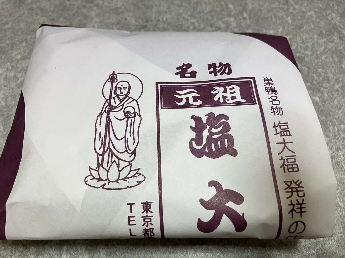 巣鴨の塩大福発祥のお店「みずの」の塩大福が、池袋西武の諸国銘菓コーナーに！
思わず買ってしまいました。
ほんのり塩味と餡の甘さのバランスが絶妙で、とても美味しかったです😊
あまりの美味しさに、2個ぺろっと食べてしまいました。