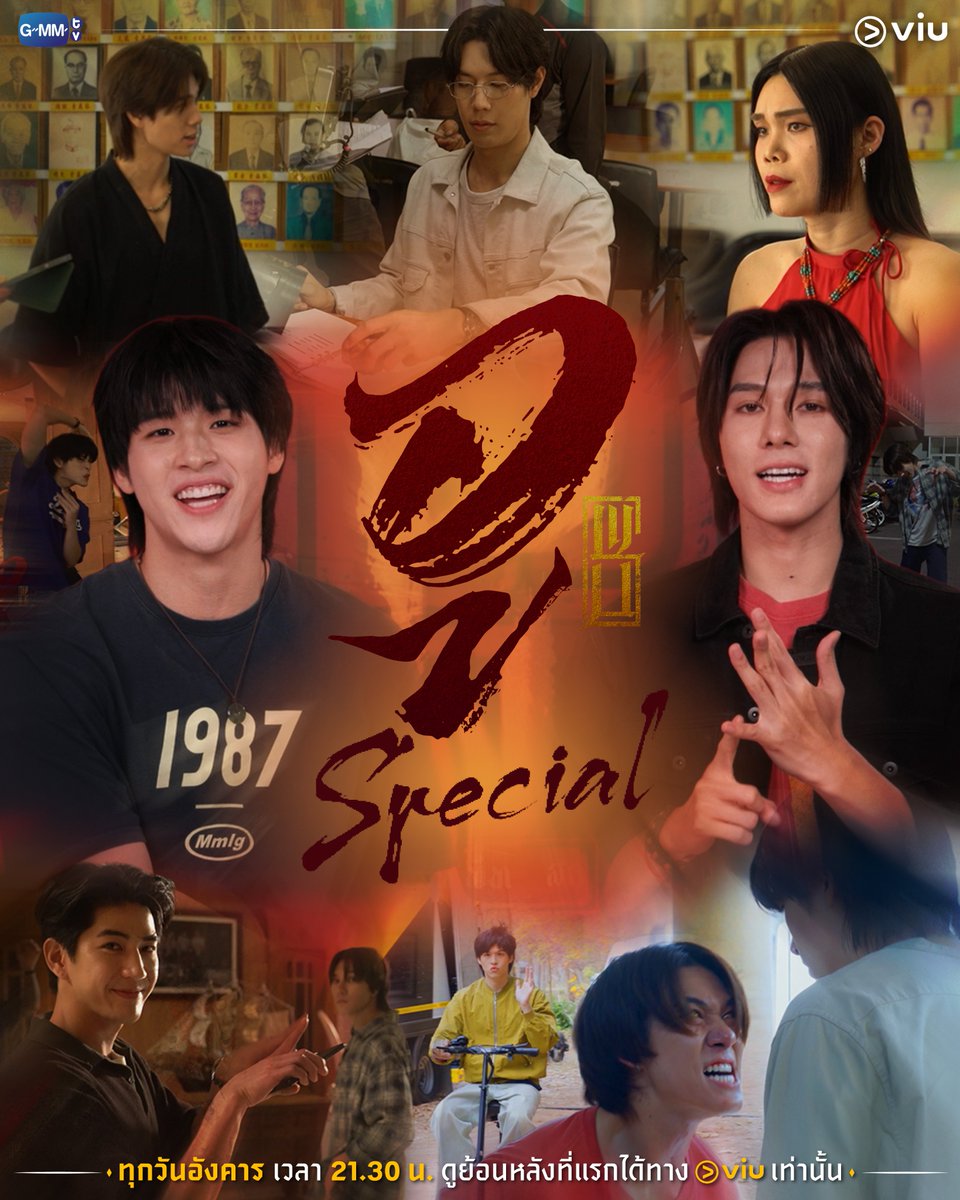 Viu Thailand tweet media