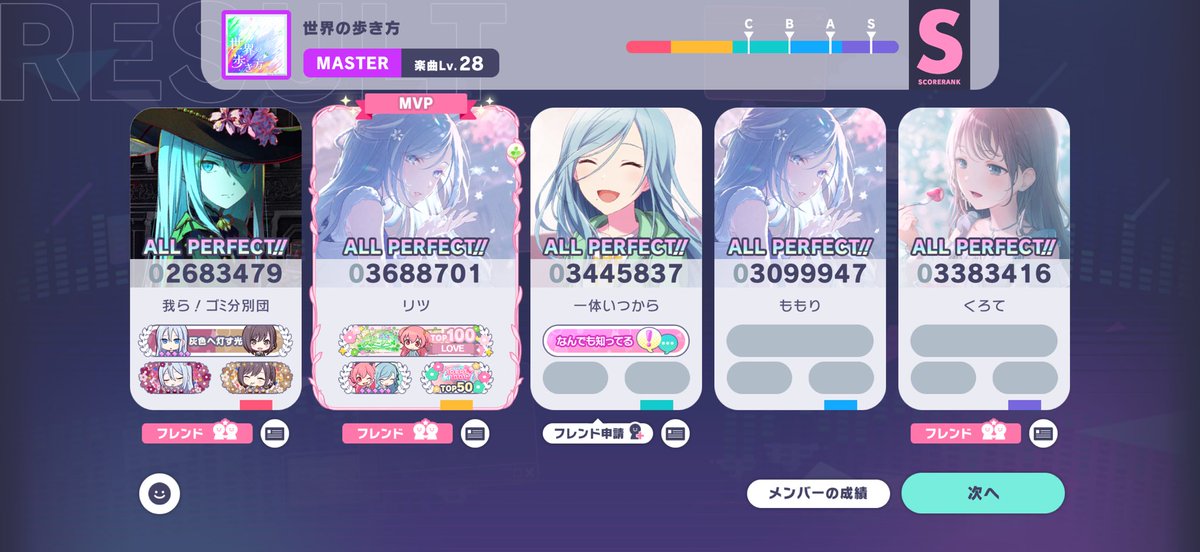 もぬこ tweet media