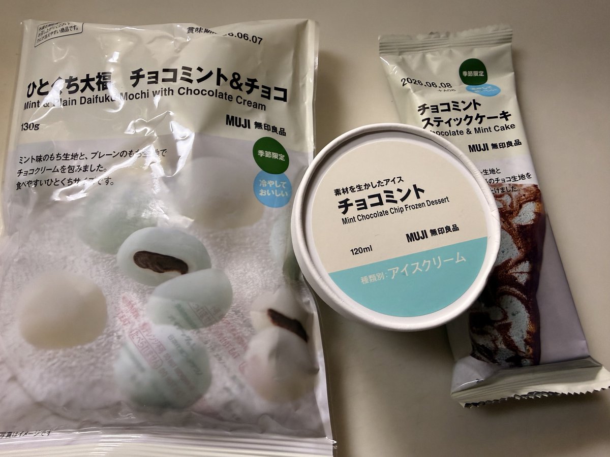 おはっち tweet media
