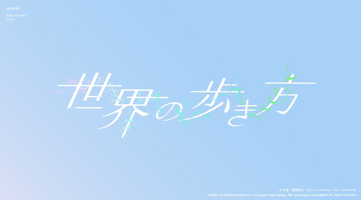 いとや tweet media