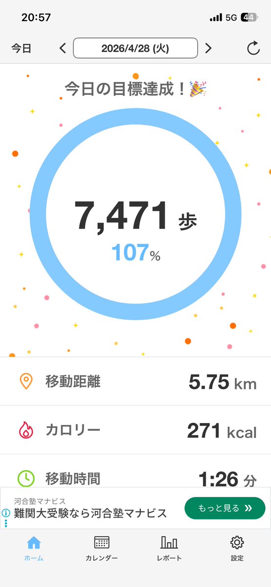 ぷらちゃん。 tweet media