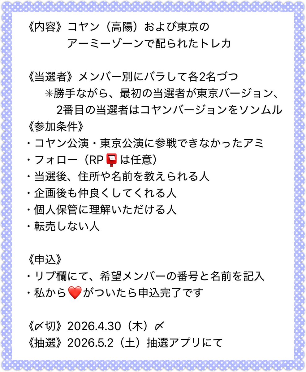 あや🚀🍓🌏👨‍🚀🐟 ⟭⟬ 𝔸ℝ𝕀ℝ𝔸ℕ𝔾 ⟬⟭ tweet media