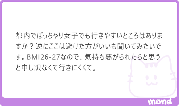 えみ🌸ハプバー単女 tweet media