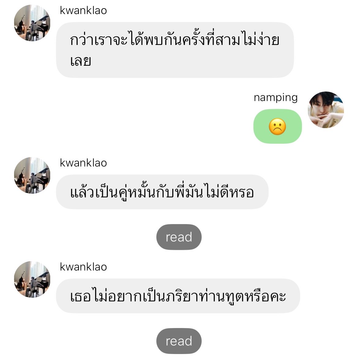 ongyingchomploen tweet media