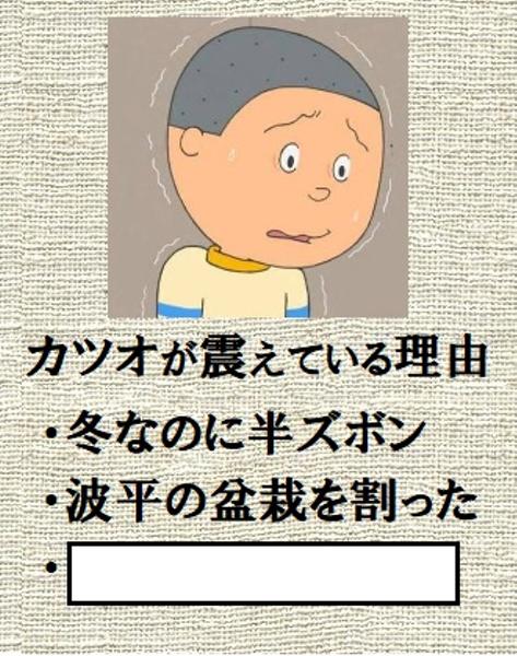 【大喜利】ななみ tweet media