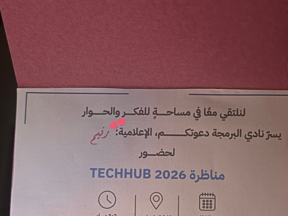 رنيـم tweet media