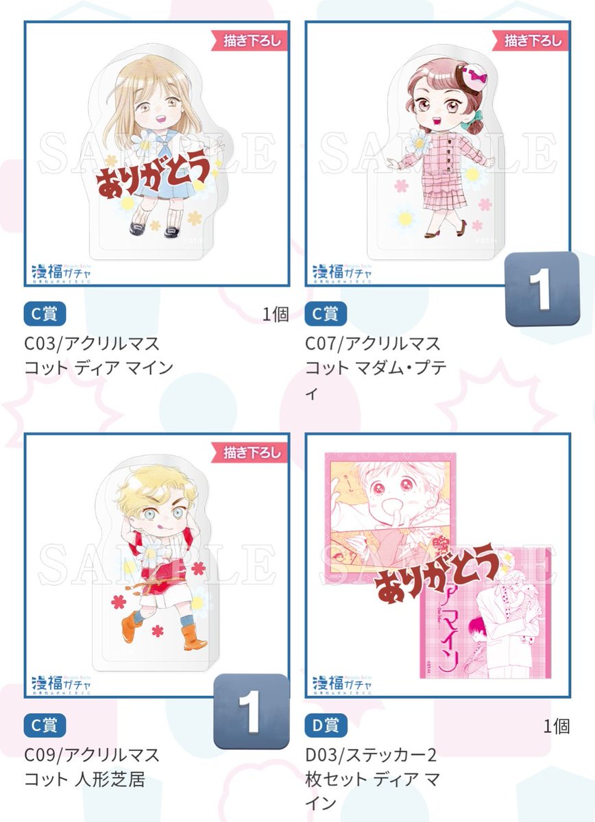 高野 tweet media