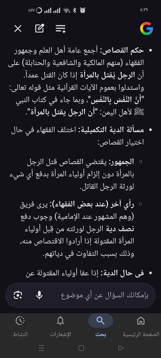 أبوعـابـد tweet media