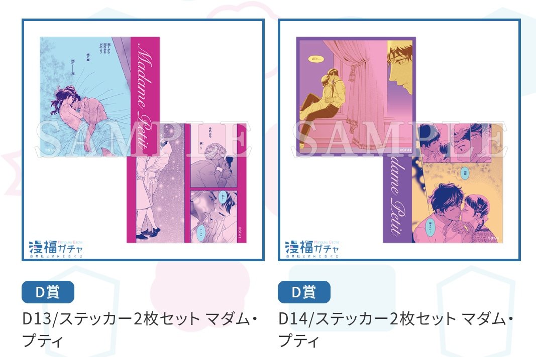 高野 tweet media