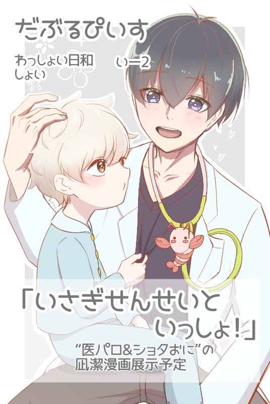 しょい tweet media