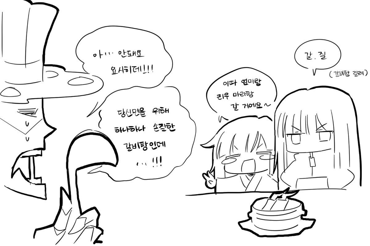 며구 tweet media