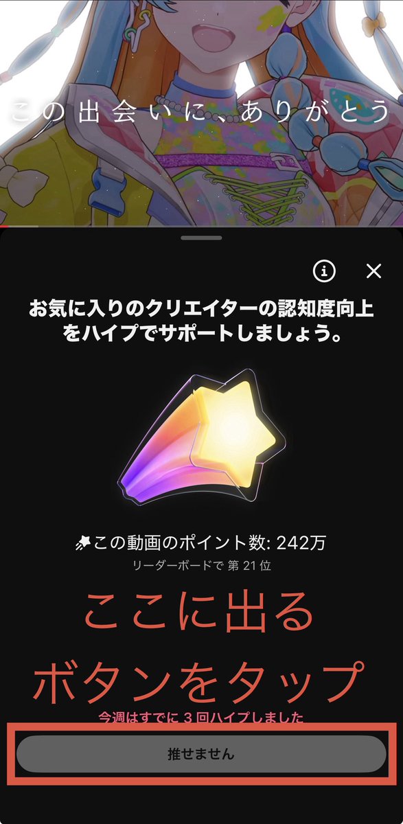 せれん tweet media