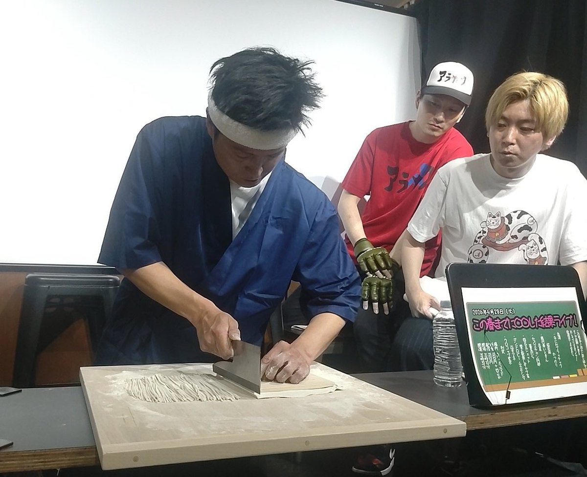 ソラト tweet media